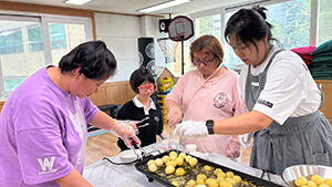 여가활동 프로그램 관련 이미지1