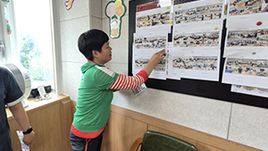 개별활동 프로그램 관련 이미지2